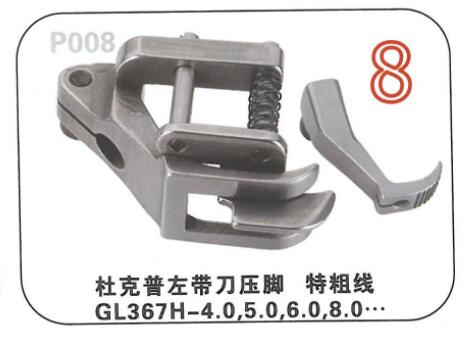 Ϻ GL367H-4.0mm 5.0mm 6.0mm 8.0mm  ڸ ̵..